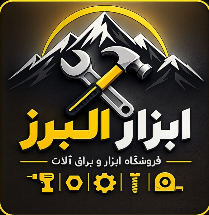 ابزارآلات البرز ساوه